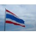 Знаме на Тайланд