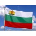 Българско знаме с бродиран герб  - ГОЛЯМ