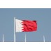 Знаме на Бахрейн