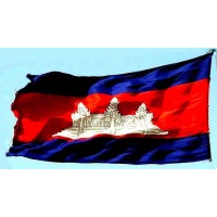 Знаме на Камбоджа Знаме на Камбоджа
