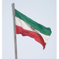 Знаме на Иран Знаме на Иран