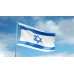 Знаме на Израел