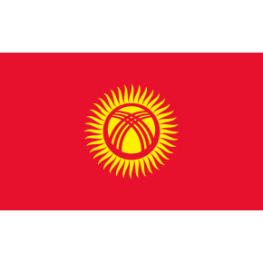 Знаме на Киргизстан Знаме на Киргизстан
