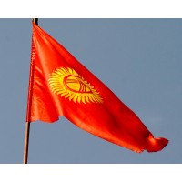 Знаме на Киргизстан Знаме на Киргизстан