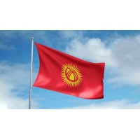 Знаме на Киргизстан Знаме на Киргизстан