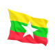 Знаме на Мианмар