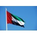 Знаме на Обединените арабски емирства(ОАЕ)