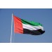 Знаме на Обединените арабски емирства(ОАЕ)