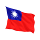 Знаме на Република Китай (Тайван)