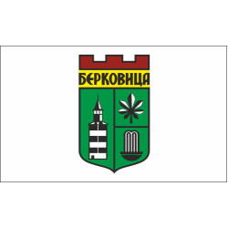 Знаме на Община Берковица Знаме на Община Берковица