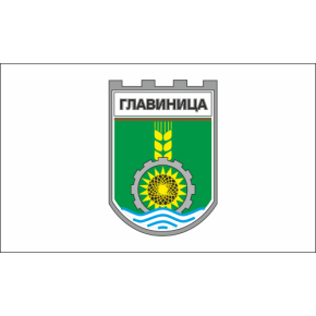 Знаме на Община Главиница Знаме на Община Главиница
