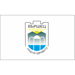 Знаме на Община Вършец Знаме на Община Вършец