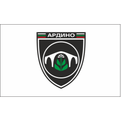 Знаме на Община Ардино Знаме на Община Ардино