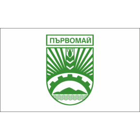 Знаме на Община Първомай
