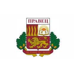Знаме на Община Правец Знаме на Община Правец
