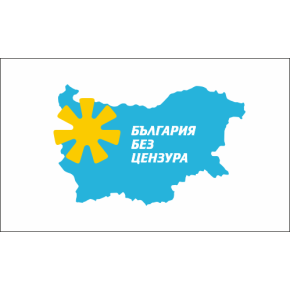 Знаме на политическа партия "България без цензура" Знаме на политическа партия "България без цензура"