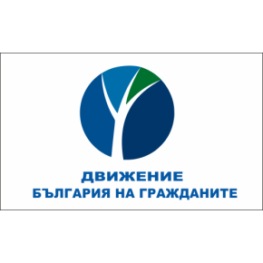 Знаме на Движение "България на гражданите" Знаме на Движение "България на гражданите"
