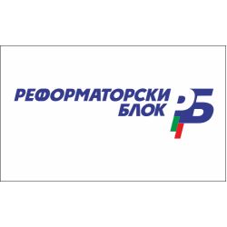 Знаме на коалиция "Реформаторски блок " Знаме на коалиция "Реформаторски блок "