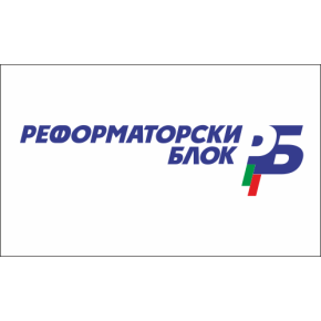 Знаме на коалиция "Реформаторски блок " Знаме на коалиция "Реформаторски блок "
