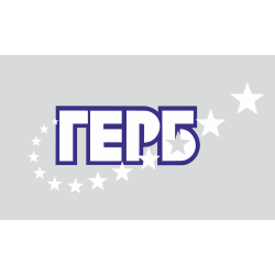 Знаме на политическа партия ГЕРБ Знаме на политическа партия ГЕРБ