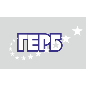 Знаме на политическа партия ГЕРБ Знаме на политическа партия ГЕРБ