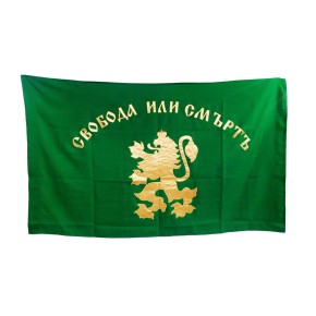 Луксозно знаме Свобода или Смърт - двустранно апликирано Луксозно знаме Свобода или Смърт - двустранно апликирано
